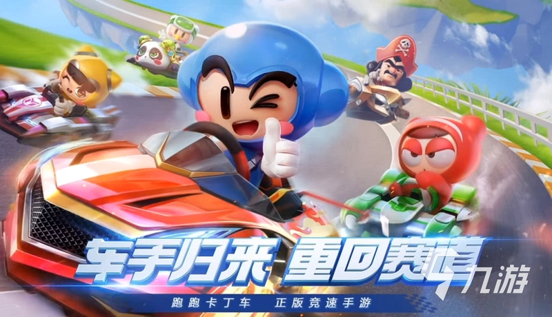 С������ karts1.0 ��ɫӲ�̰�