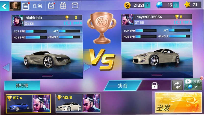 ��ͷ������ս Street Racing Battle2026 ���°�