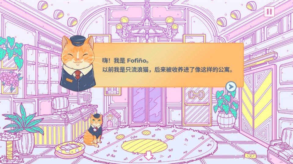 ����è�Ĵ�¥2�������°�(A Building Full of Cats 2��v1.0 �ֻ���
