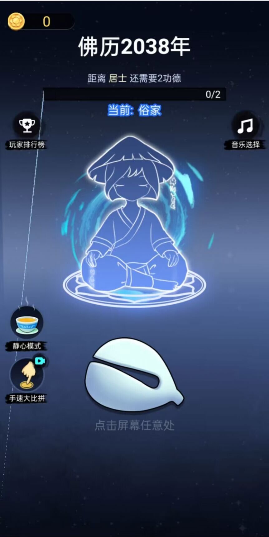 ���ҵ�ľ�������ֻ���v1.0.0 ��׿��