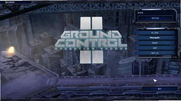 �������2�����Ӽƻ����İ� Ground Control 2: Operation Exodus1.0 ����Ӳ�̰�