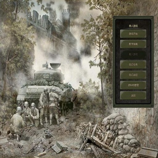 ����ս2����� Blitzkrieg 2: Liberation2026 ����Ӳ�̰�