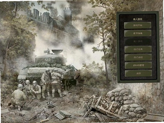 ����ս2����� Blitzkrieg 2: Liberation2026 ����Ӳ�̰�