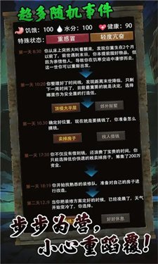 ����һ��ĩ�հ�ȫ���ֻ���v1.0.69 ��׿��