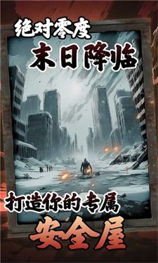����һ��ĩ�հ�ȫ���ֻ���v1.0.69 ��׿��