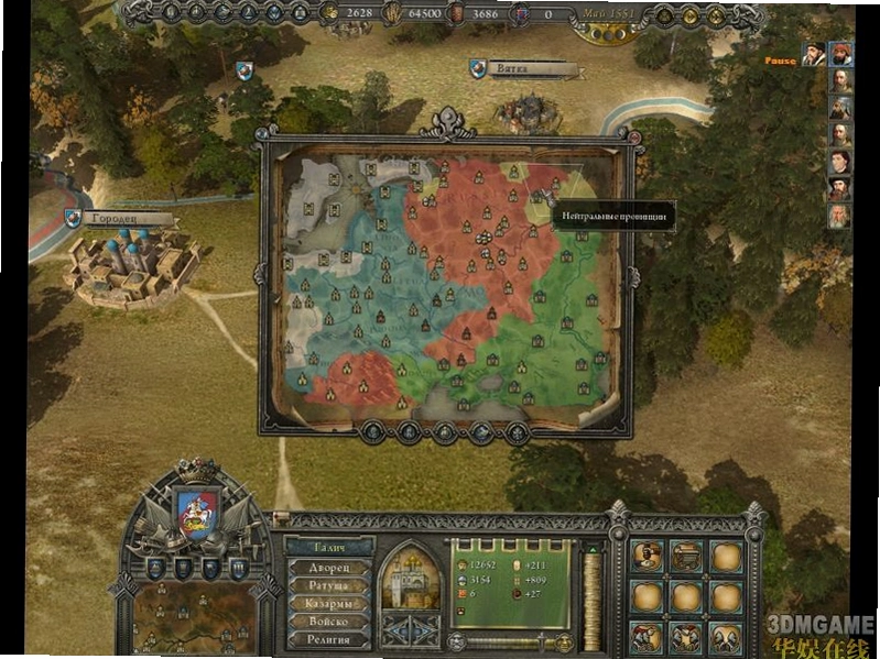 ͳ�ι��ҳ�ͻ Reign: Conflict of Nations ���İ�2026 ���°�