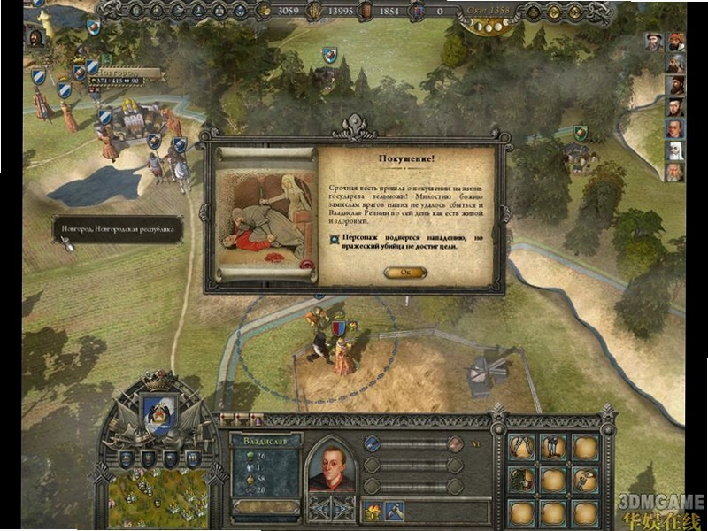 ͳ�ι��ҳ�ͻ Reign: Conflict of Nations ���İ�2026 ���°�