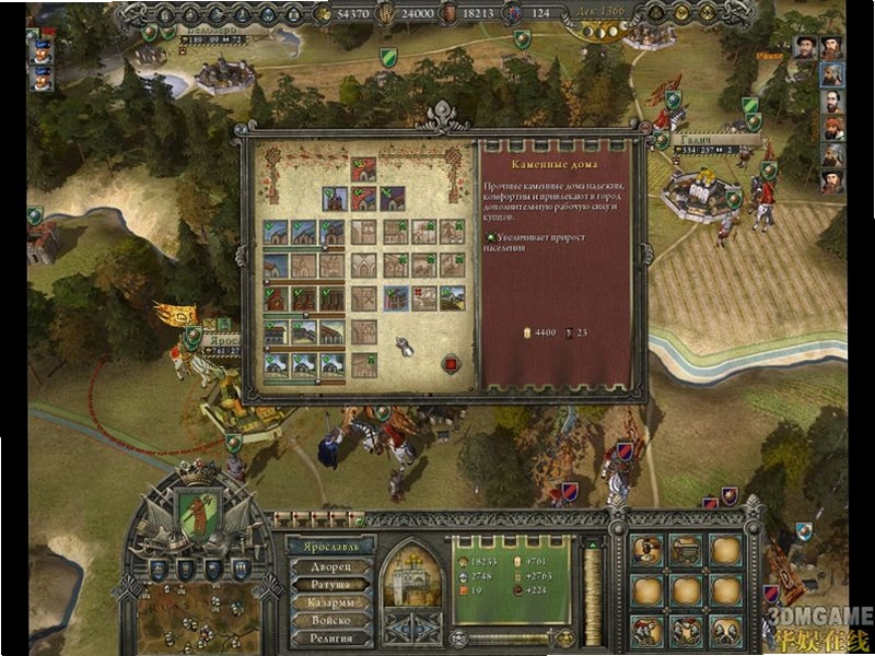 ͳ�ι��ҳ�ͻ Reign: Conflict of Nations ���İ�2026 ���°�