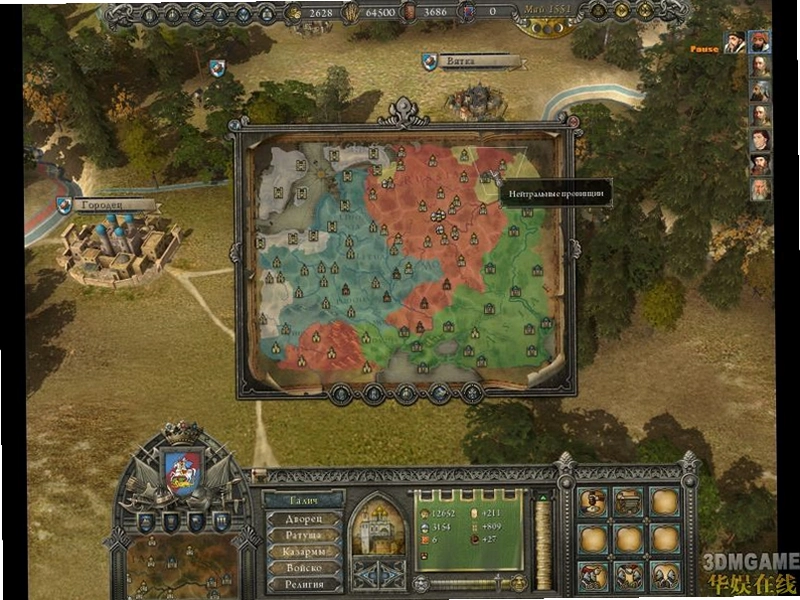 ͳ�ι��ҳ�ͻ Reign: Conflict of Nations ���İ�2026 ���°� ����ս����Ϸ