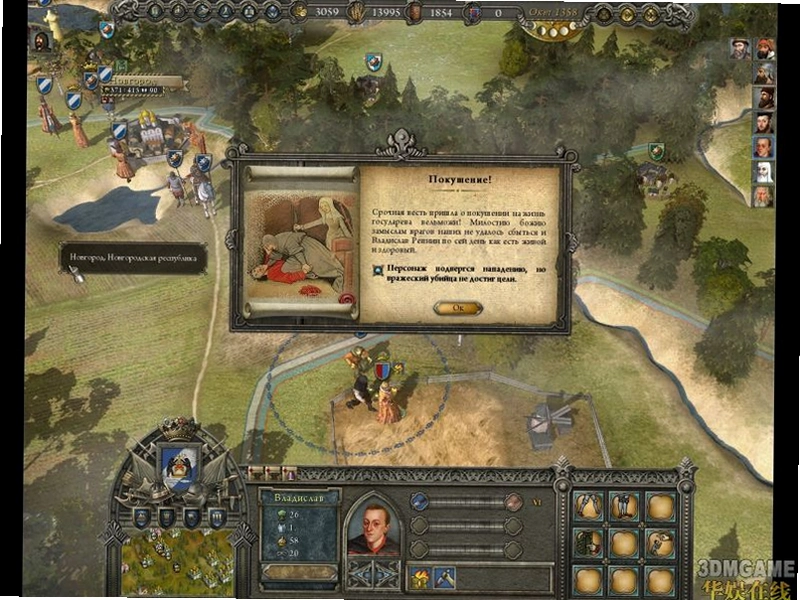 ͳ�ι��ҳ�ͻ Reign: Conflict of Nations ���İ�2026 ���°� ����ս����Ϸ
