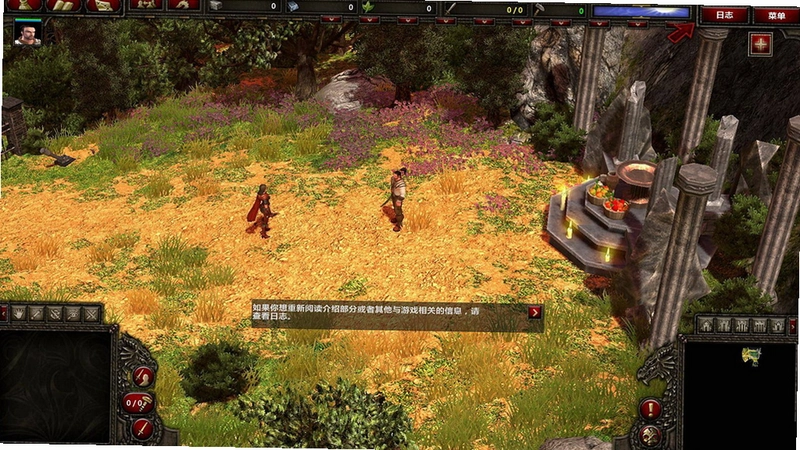 ��������2 SpellForce 21.0 ������