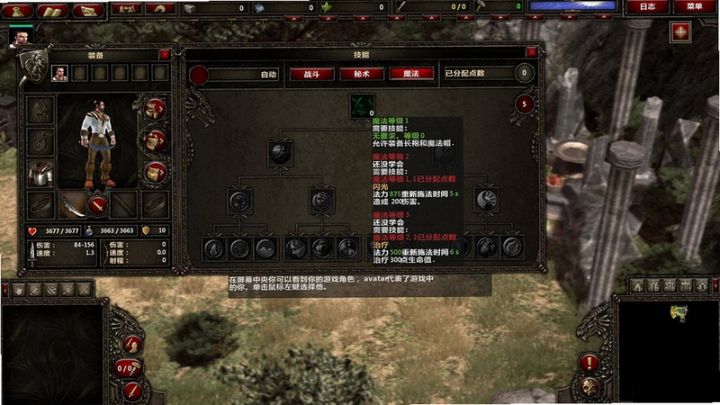 ��������2 SpellForce 21.0 ������