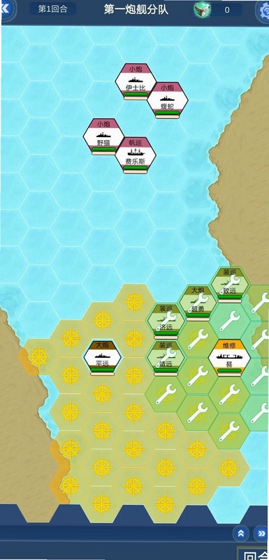 3D��ս��haizhanqi1.0 ��ɫ��