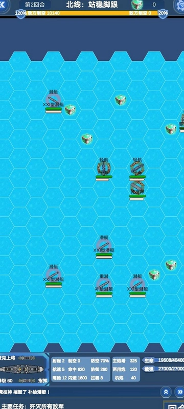 3D��ս��haizhanqi1.0 ��ɫ��