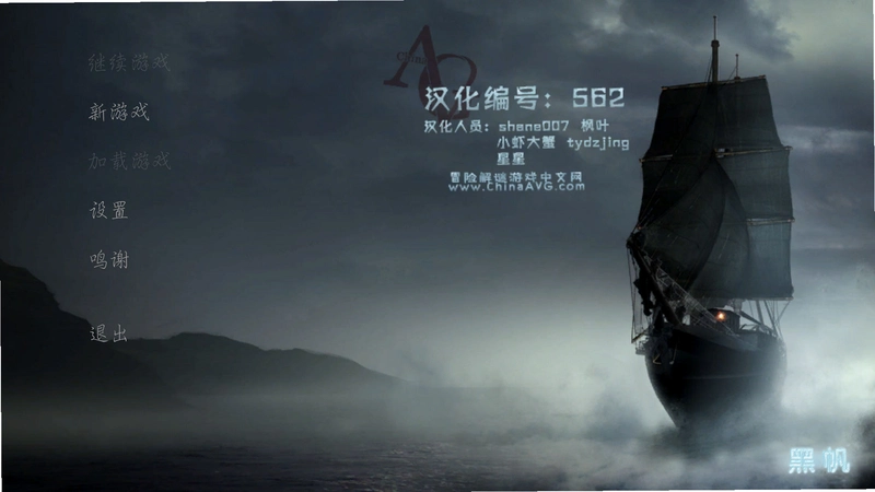 ���鴬 Ghost Ship2026 ��ʽ��