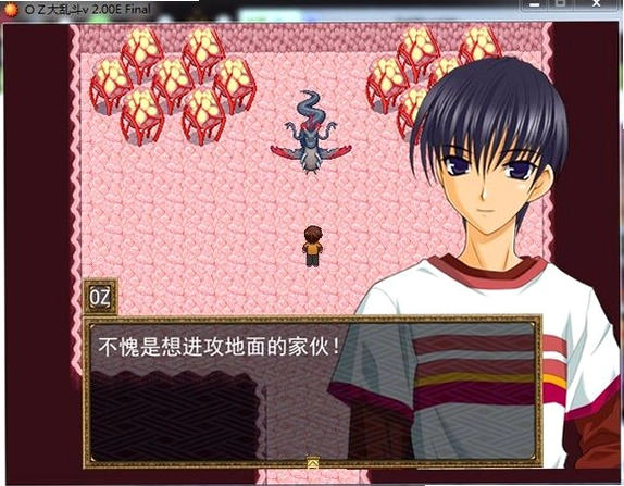 OZ���Ҷ�-���봫˵ OZ���Ҷ����봫˵1.3 ���հ�