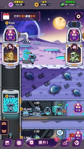 ���ÿ��п󹤹ٷ�������(Idle Space miner)v2.8.15 ��׿��