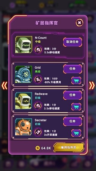 ���ÿ��п󹤹ٷ�������(Idle Space miner)v2.8.15 ��׿��
