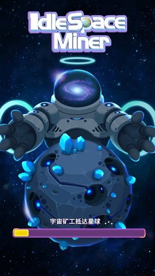 ���ÿ��п󹤹ٷ�������(Idle Space miner)v2.8.15 ��׿��