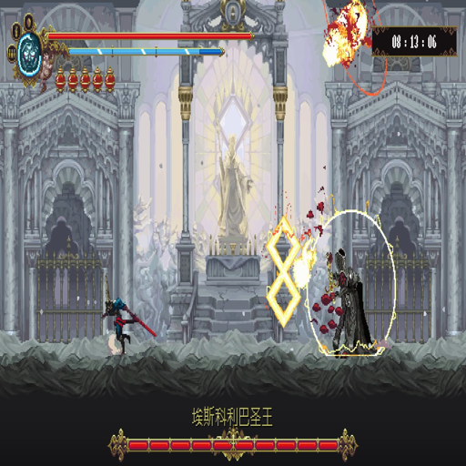 ���µĳ�� Blasphemous Wings2026 �ⰲװ��