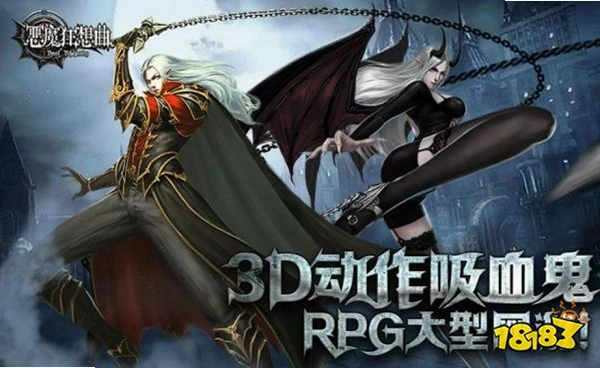 ��Ѫ����Ů����ħŮ Vampire, Maid,  Witch1.0.0 ������