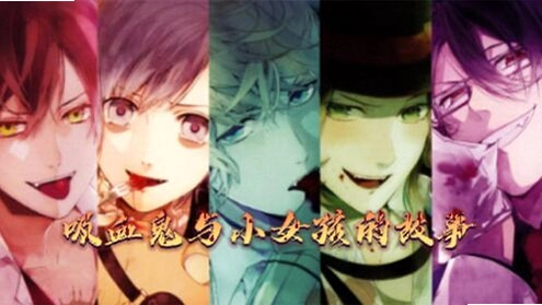 ��Ѫ����Ů����ħŮ Vampire, Maid,  Witch1.0.0 ������