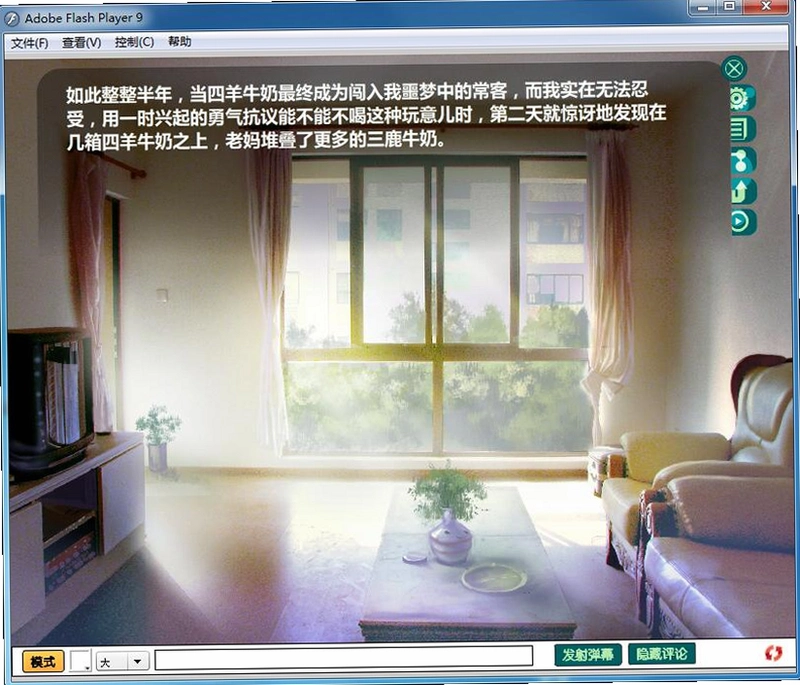 ��֮��� Xia Zhi Fei Bai2026 ����Ӳ�̰�