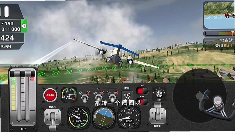 ҡ������Ա �ƽ��RockingPilot2026 �����ƽ��