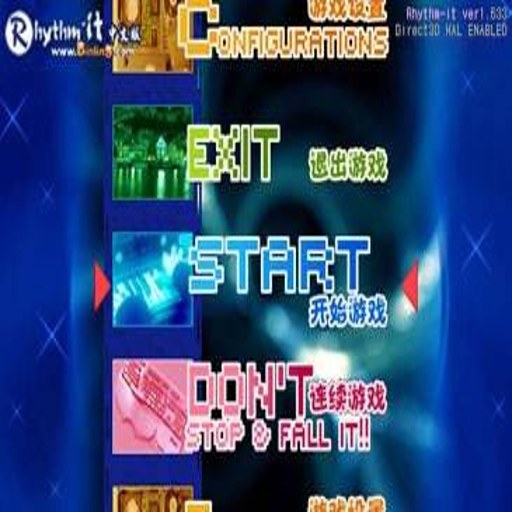 ������ʽ��Ļ� Drum Mania2026 ���°�
