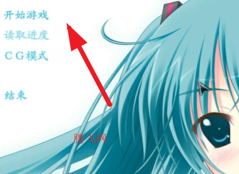 初音未来将所有歌献于未来的你