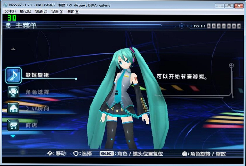 ����δ���輧�ƻ� Project DIVA2026 �ⰲװ��