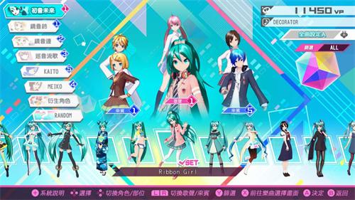 初音未来歌姬计划