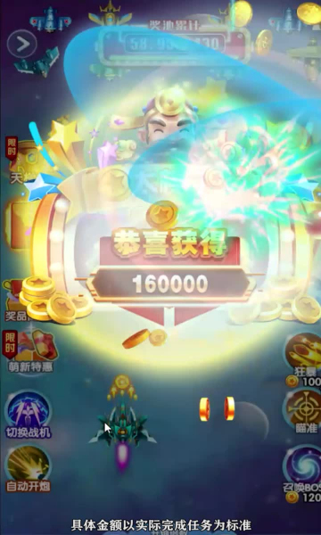 雷电4
