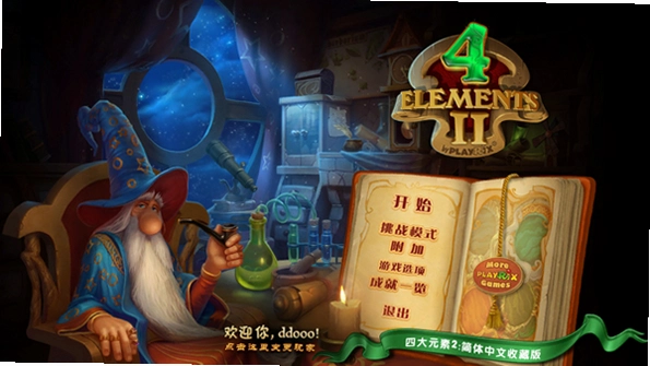 �Ĵ�Ԫ��2 4-Elements2026 ����Ӳ�̰�