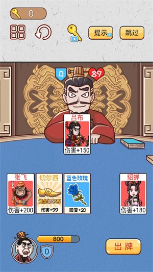 ��Ц�����������ֻ���v1.4 ���İ�