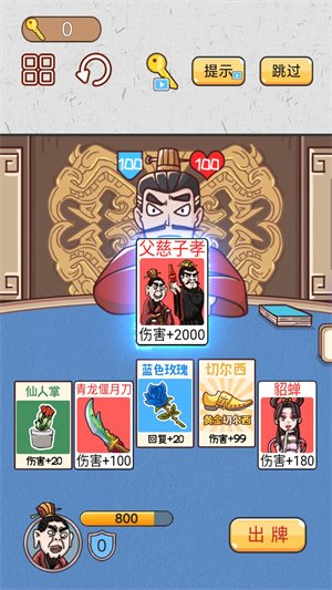 ��Ц�����������ֻ���v1.4 ���İ�