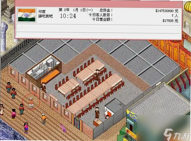 梦幻西餐厅2 bistro22026 中文硬盘版 梦幻西餐厅2 bistro22026 中文硬盘版