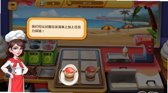 梦幻西餐厅2 bistro22026 中文硬盘版 梦幻西餐厅2 bistro22026 中文硬盘版