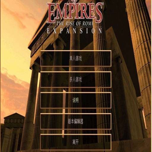 �۹�ʱ���������� Age of Empires: The Rise of Rome2026 ���仳�ɰ�