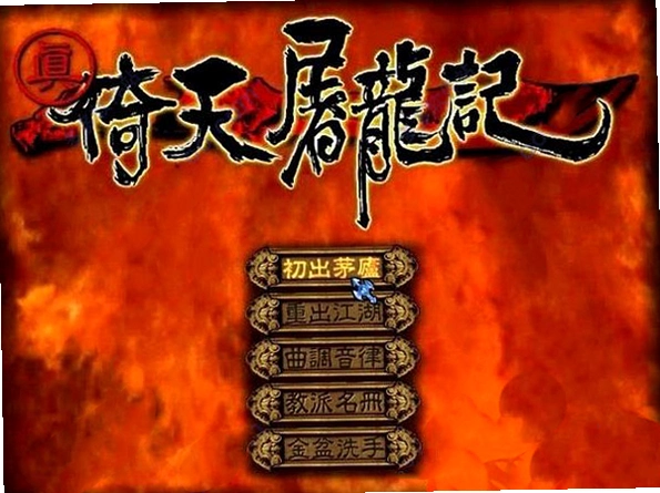 ������������ Heaven Sword  Dragon Sabre �ⰲװ��2026 �ⰲװӲ�̰�