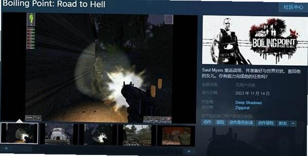 �е㣺����֮· Boiling Point: Road To Hell2026 �ⰲװ��