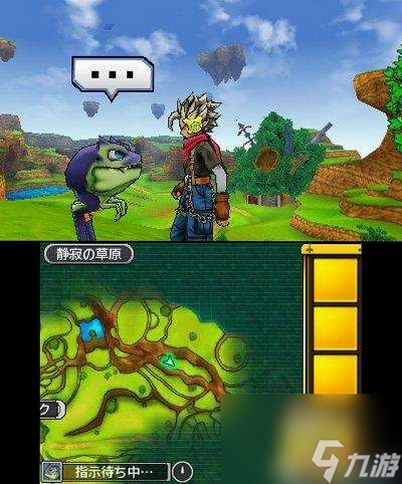 ���߶���������ƪJoker2ר�� Dragon Quest Monsters: Joker 2 Professional3DS���İ�