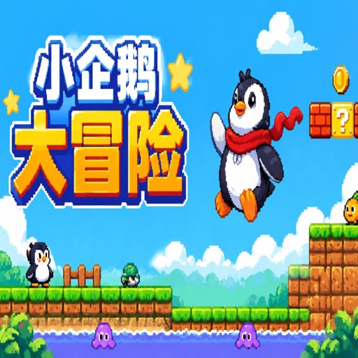 С����ð��֮�������� Pufus Spiral - Adventures Around the World��ɫӲ�̰�