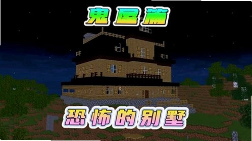 ���� Haunted House2026 ���ĺ�����
