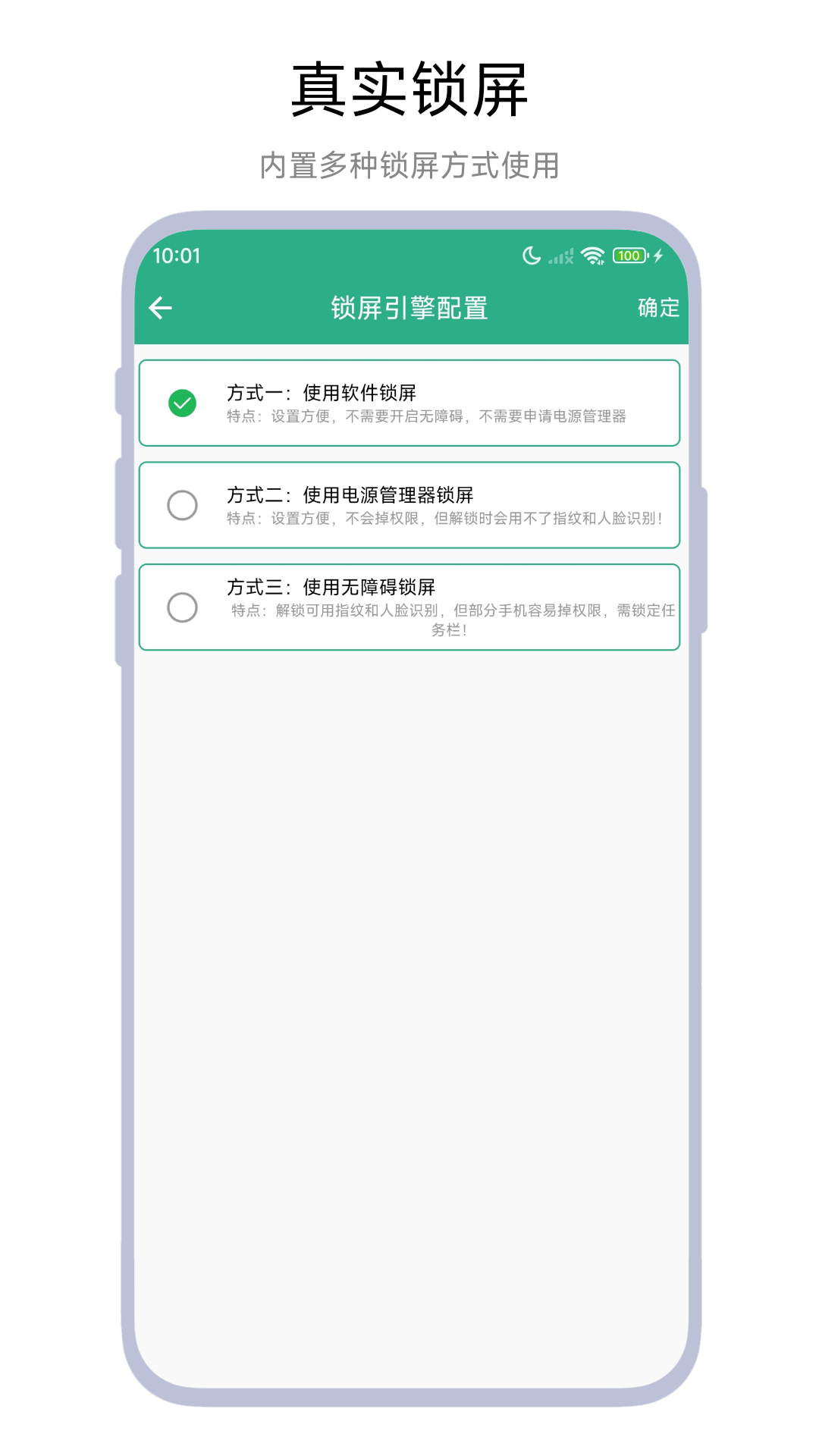 ����ʱһ����������������Ѱ�v1.0.6 ��׿��