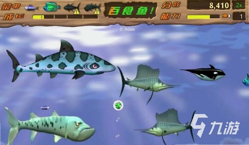 ��ʳ��2������ Feeding Frenzy 22026 ����Ӳ�̰�