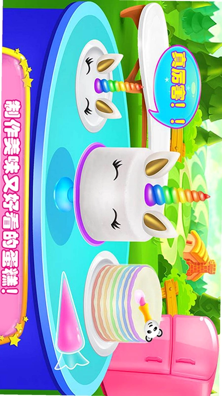 �����走��� Bing Ji Ling Dan Gao Dian2026 ��ɫ�ƽ��