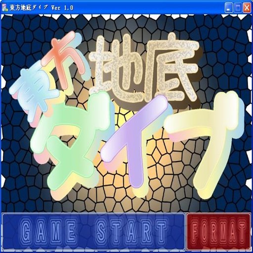 �����ص�DIVE dongfangdidi1.0 ��ɫӲ�̰�