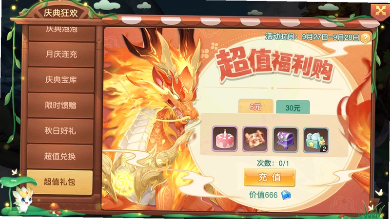 �������� yulongwuyu1.0 ��ɫӲ�̰�