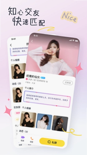 ������ kissme1.0.0 ��ɫ��